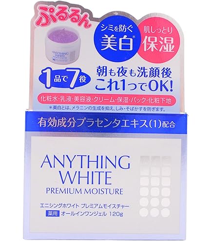 Amazon.co.jp: エニシングホワイト プレミアムモイスチャー 120g 薬用